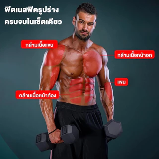 Bge*ดัมเบล 3kg. 5 kg. 7.5 kg. 10 kg. ดัมเบลเหล็ก ดัมเบลหกเหลี่ยม ยกน้ําหนัก สร้างกล้ามเนื้อ ยกน้ําหนัก Dumbell ออกกำลังกาย