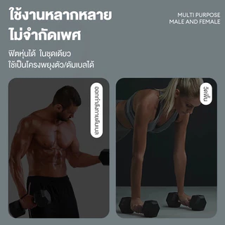Bge*ดัมเบล 3kg. 5 kg. 7.5 kg. 10 kg. ดัมเบลเหล็ก ดัมเบลหกเหลี่ยม ยกน้ําหนัก สร้างกล้ามเนื้อ ยกน้ําหนัก Dumbell ออกกำลังกาย
