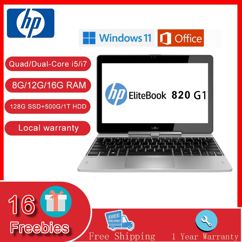 [ใหม่] HP Elitebook 820 G1 แล็ปท็อปของแท้ Intel Quad Core / Dual Core i7 / i5 8G / 12G / 16G RAM 128