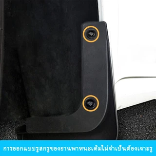 บังโคลน ChangAn Nevo Q05 2026- ยางกันโคลน ยางกันขี้โคลน อุปกรณ์เสริมรถยนต์ 4ประตู