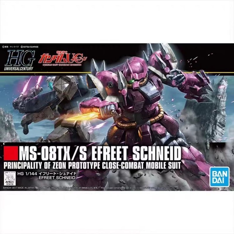 Bandai ชุดโมเดล GUNDAM HGUC 206 1/144 MS-08TX/S EFREET SCHNEID WARRIOR