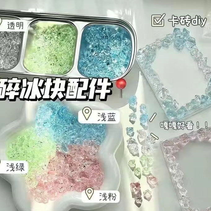 100ชิ้นบดน้ําแข็งก้อนอุปกรณ์เสริมทําเองผู้ถือบัตรพวงกุญแจสนับสนุนของขวัญ
