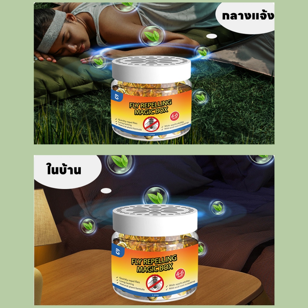 🪰ไล่แมลงวัน ไล่แมลงหวี่ ไม่เห็นแมลงวันสักตัวเดียว คงทน 90 วัน!🪰NANA ไล่แมลงวัน แมลงวัน กำจัดแมลงวัน ดักแมลงวัน แมลงหวี่ ไม่มีสารเคมีอันตราย ไม่ก่อให้เกิดอันตรายต่อร่างกายมนุษย์ - รูปที่ 3