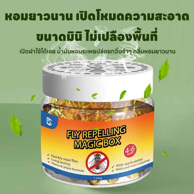 🪰ไล่แมลงวัน ไล่แมลงหวี่ ไม่เห็นแมลงวันสักตัวเดียว คงทน 90 วัน!🪰NANA ไล่แมลงวัน แมลงวัน กำจัดแมลงวัน ดักแมลงวัน แมลงหวี่ ไม่มีสารเคมีอันตราย ไม่ก่อให้เกิดอันตรายต่อร่างกายมนุษย์ - รูปที่ 5