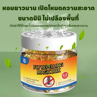 🪰ปลอดภัยและไม่มีพิษ🪰 MINI ไล่แมลงวัน ไล่แมลงหวี่ แมลงวัน แมลงหวี่ สูตรใหม่ล่าสุดจากญี่ปุ่น