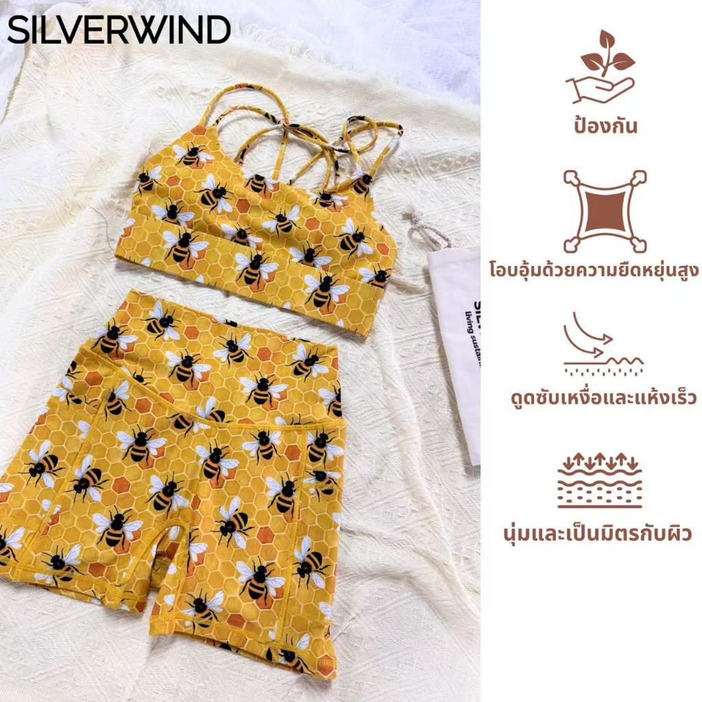 ชุดออกกําลังกายเล่นโยคะผู้หญิง Silverwind ชุดบราและเลกกิ้งผู้หญิง Buzz สําหรับเล่นโยคะ พิลาทิส ยิม และ Workou