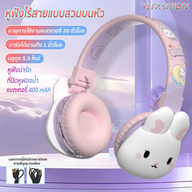 อิลแฟชั่น ของขวัญไฮไฟสําหรับเด็กสไตล์อะนิเมะน่ารักชุดหูฟังบลูทูธไร้สายแบบครอบหูพับเก็บคุณภาพเสียงที่สวยงามระบบ หุ่นยนต์ ไอโฟน สามารถปล