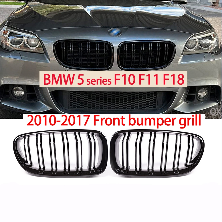 สําหรับ BMW 5 Series F10 F11 F18 ตะแกรงกันชนหน้า 2010-2017 ตะแกรงบาร์คู่