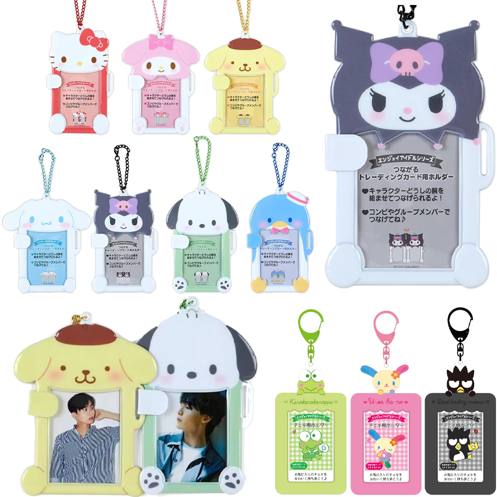 กระเป๋าการ์ดซานริโอ Hello Kitty&Kuromi สไตล์อนิเมะ + อัลบั้มน่ารัก สำหรับบัตรต่างๆ ของขวัญ