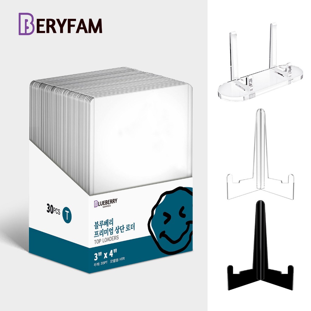 30ชิ้น Blueberry Toploader ใส่การ์ด ขาตั้ง ชุดเซ็ต ท็อปโหลด เฟรมการ์ด โลโม่การ์ด Pokemon BERYFAM