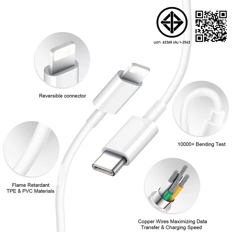 หัวชาร์จเร็ว+สายชาร์จเร็ว PD 45W ชุดชาร์จ type-c Fastcharge type c to L รองรับรุ่น i5~17 Pro Max thumbnail 9