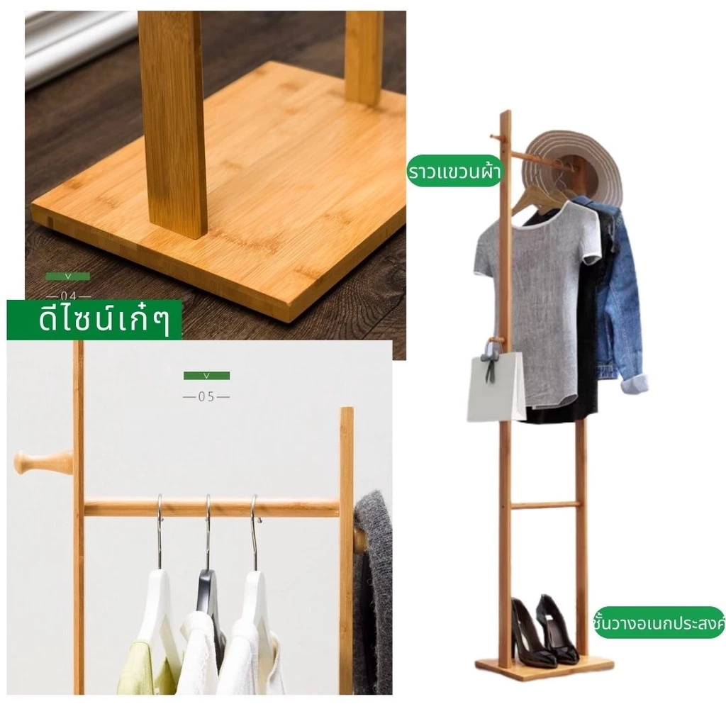 ชันวางของ เฟอร์นิเจอร์ ไผ่ธรรมชาติคุณภาพดี พร้อมส่งราคาจากโรงงาน  ราวไม้แขวนหมวก ชั้นวางของ อเนกประสงค์ มี2เเบบให้เลือก เเต่งบ้านสวย - รูปที่ 2