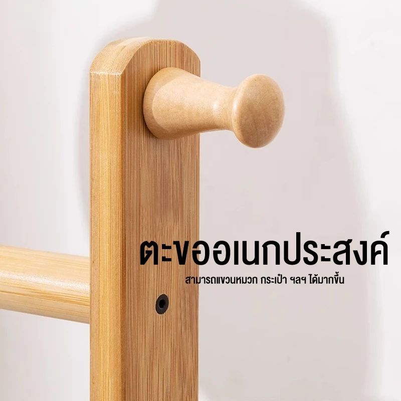 ชันวางของ เฟอร์นิเจอร์ ไผ่ธรรมชาติคุณภาพดี พร้อมส่งราคาจากโรงงาน  ราวไม้แขวนหมวก ชั้นวางของ อเนกประสงค์ มี2เเบบให้เลือก เเต่งบ้านสวย - รูปที่ 3