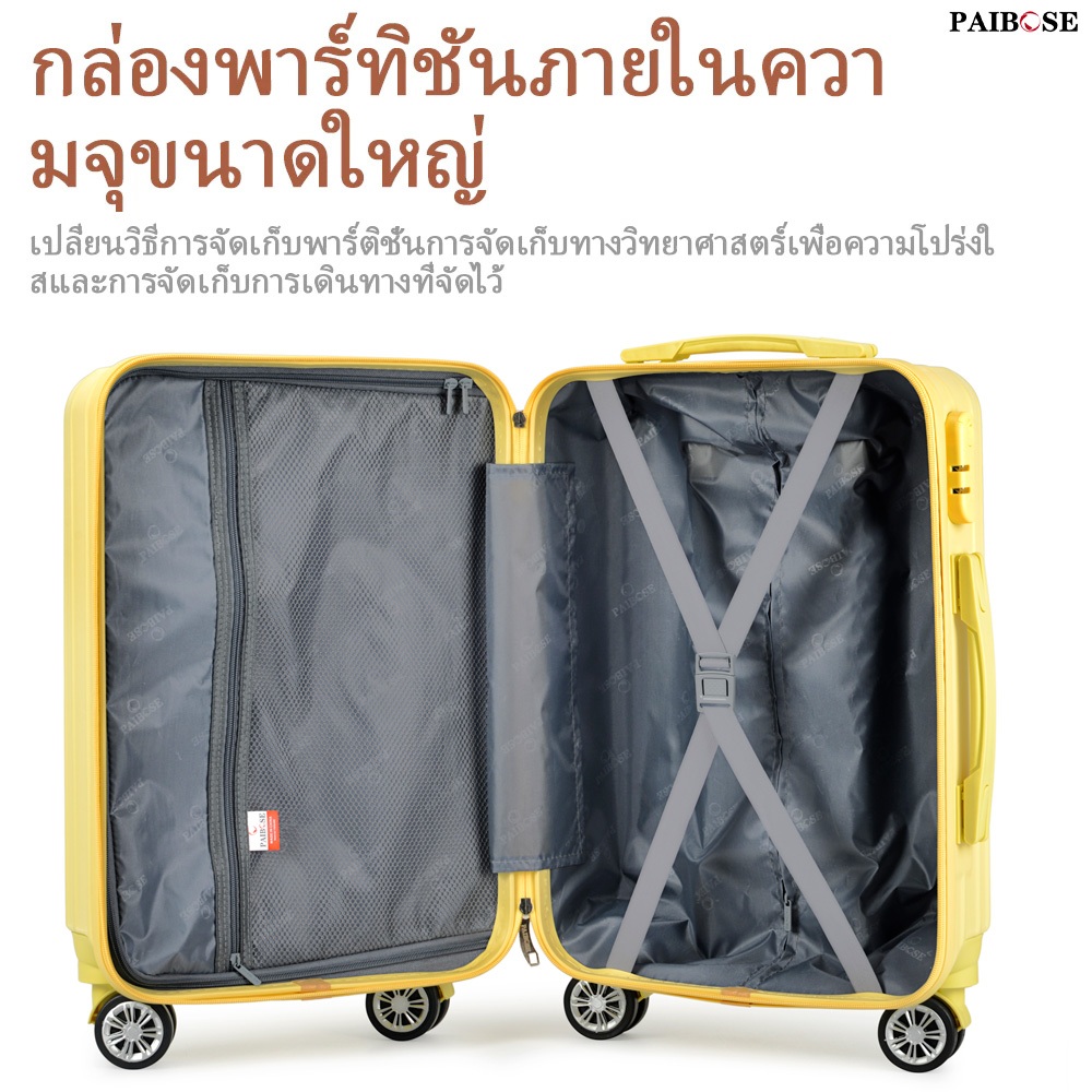 กระเป๋าเดินทาง 20 นิ้ว พร้อมล้อหมุน 360 องศา และล็อครหัสกันขโมย กระเป๋าเดินทางที่ต้องมีสําหรับเดินทางกลางแจ้ง