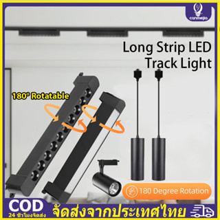 Track light ไฟแทรคไลท์เพดาน รางไฟ led ไฟส่องป้าย โคมไฟระย้า …