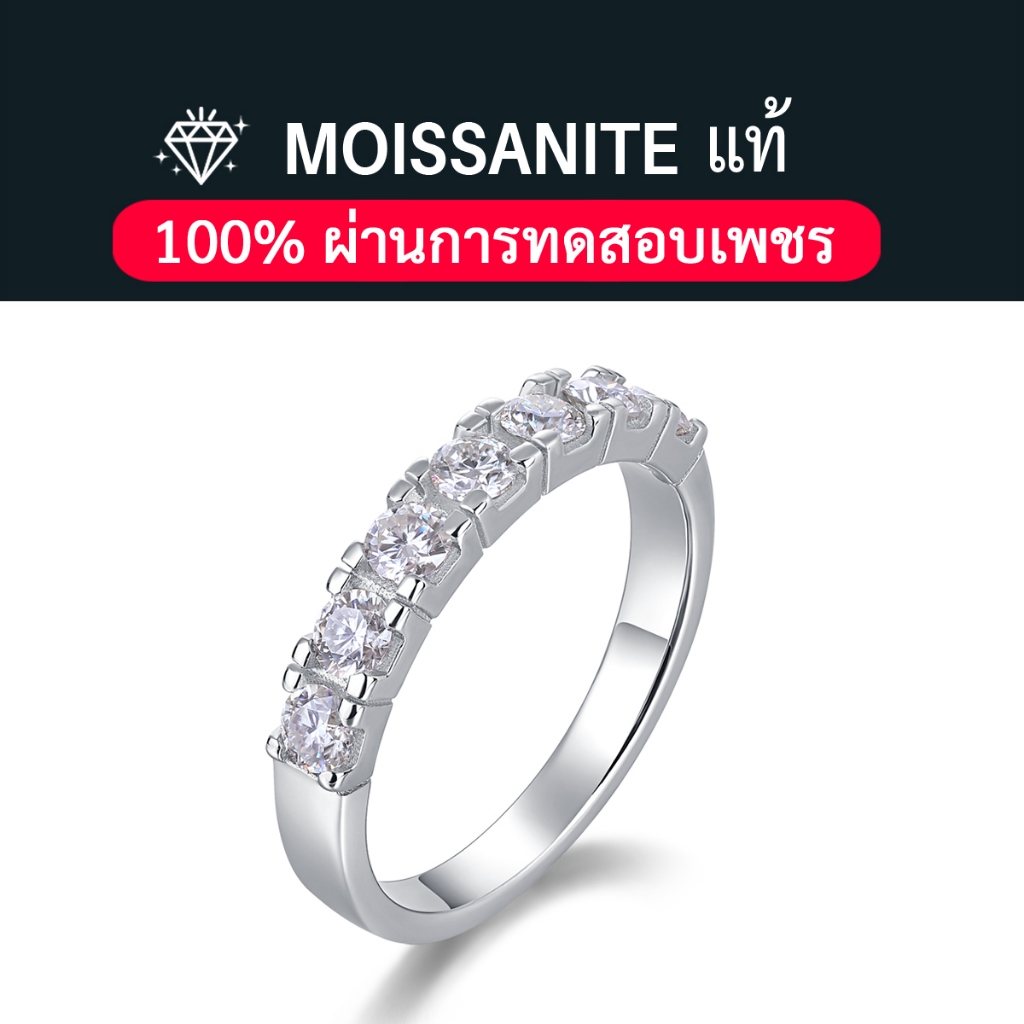 แท้ Moissanite Ring แหวนเงินแท้ S925 เพชรโมอีส เครื่องประดับแฟชั่นผู้หญิง ของขวัญ วันครบรอบ vvs/D ใบรับรองGRA