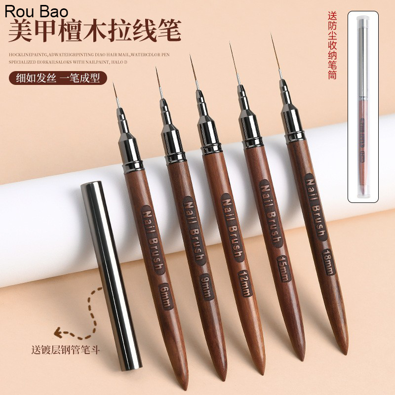 Rou Bao เล็บไม้จันทน์เข็มหลอดแปรงวาดละเอียดมาก Line แปรงวาดเล็บ Art DIY เครื่องมือ