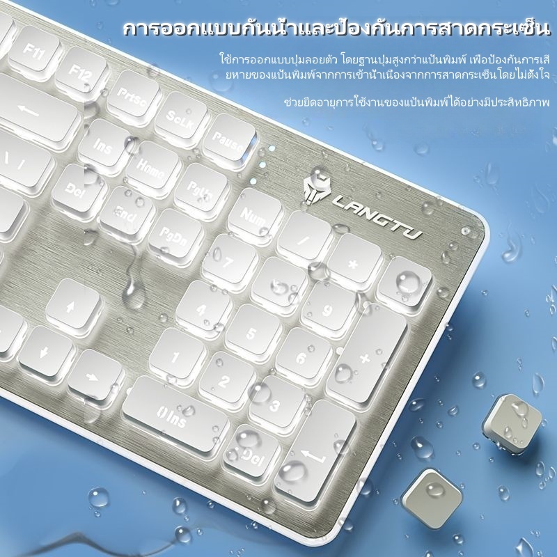 【จัดส่งรวดเร็ว】แป้นพิมพ์ไร้สาย LANGTU L1 2.4G เงียบ สัมผัสกลไก สำหรับโน้ตบุ๊ก/คอมพิวเตอร์ ทำงาน/เล่นเกม