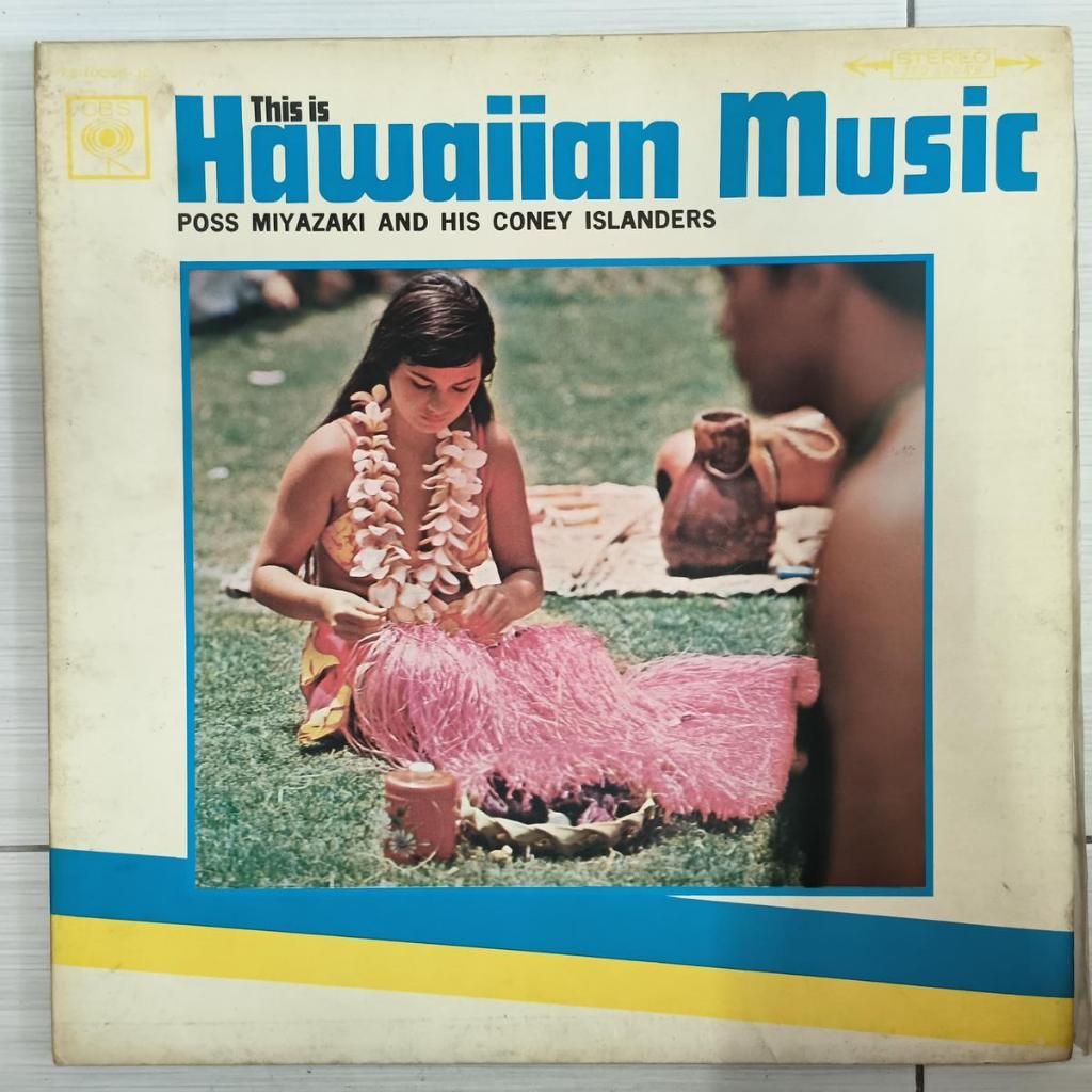Poss miyazaki hawaiian เพลงไวนิล lp