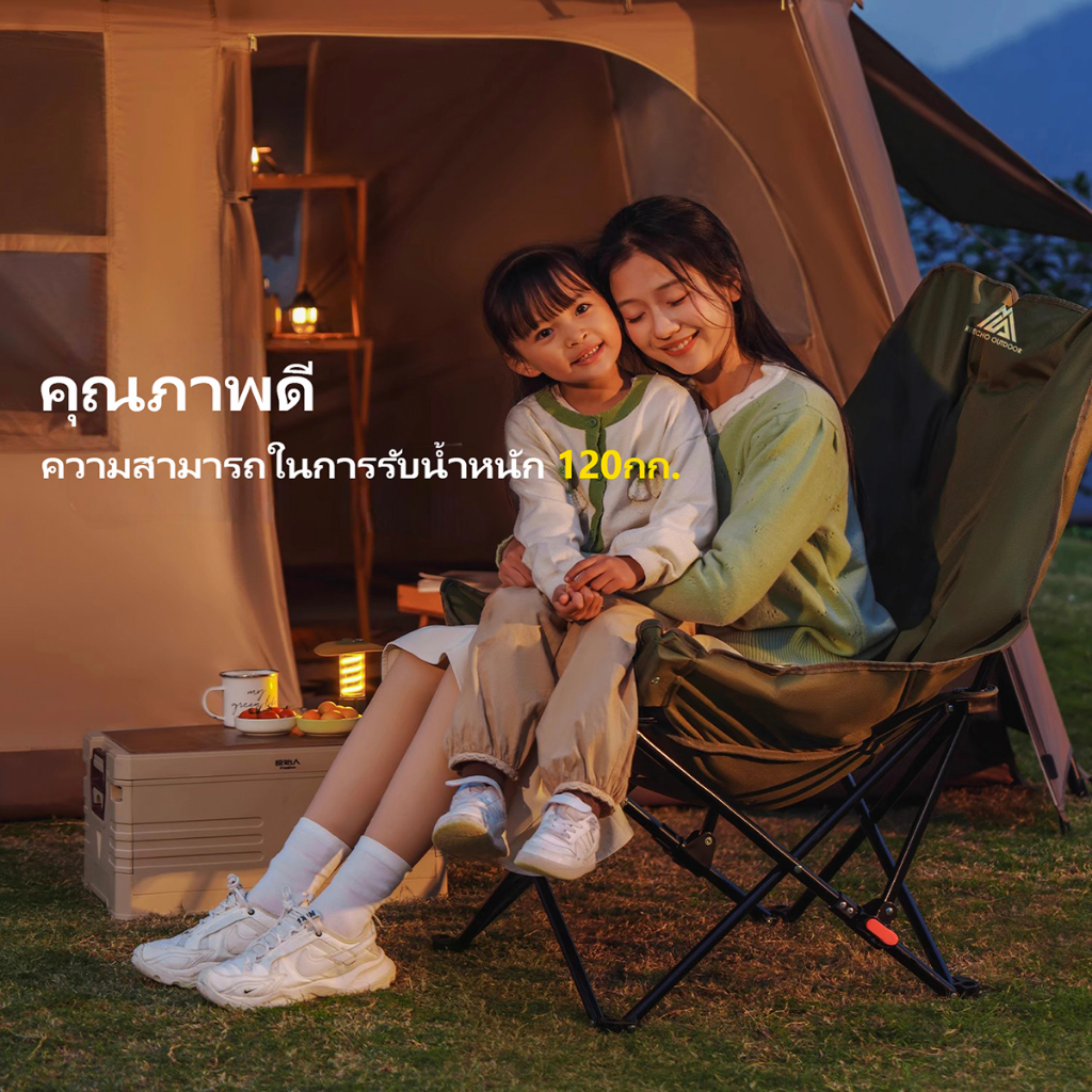 【REECHO OUTDOOR】เก้าอี้แคมป์ปิ้ง โซฟาสนาม เก้าอี้ตั้งแคมป์ โซฟาเคลื่อนที่ เก้าอี้พับโซฟากลางแจ้ง เก้าอี้กลางแจ้ง โซฟา เสริมCottonนุ่มสบายขึ้น(ความสามารถในการรับน้ำหนักที่แข็งแกร่ง ไม่สั่นไหว) - รูปที่ 2