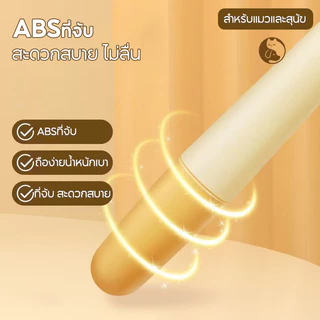 หวีขนแมว หวีหมัดแมว สําหรับกําจัดหมัดขนสัตว์เลี้ยง เครื่องมือดูแลเส้นผมสุนัขแมว ทำความสะอาดง่าย