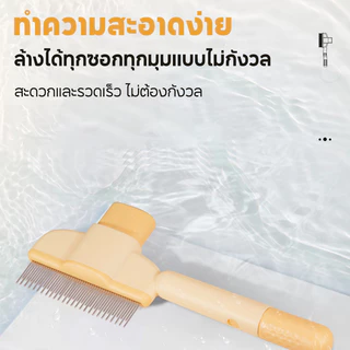 หวีขนแมว หวีหมัดแมว สําหรับกําจัดหมัดขนสัตว์เลี้ยง เครื่องมือดูแลเส้นผมสุนัขแมว ทำความสะอาดง่าย