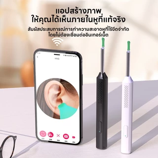 INSMART กําจัดขี้หู HD กันน้ํา LED Light Wireless Ear Pick มีกล้อง ชุดช้อนหูฟังไร้สาย