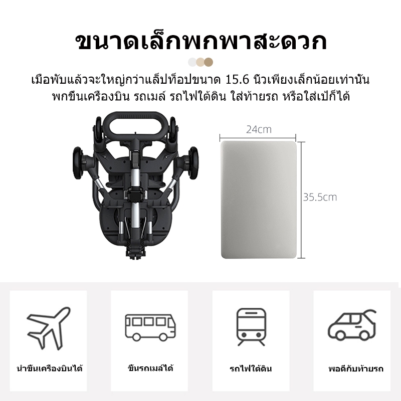 EvianAngel รถเข็นเด็ก น้ำหนักเบา 4 ล้อ รถเข็นเด็กพกพา หน้า-หลัง ดันได้ 2 ทิศทาง นำขึ้นเครื่องบินได้ COD ราคา ถูกที่สุด ดีลบีเคเค แกลเลอรีภาพที่ 6