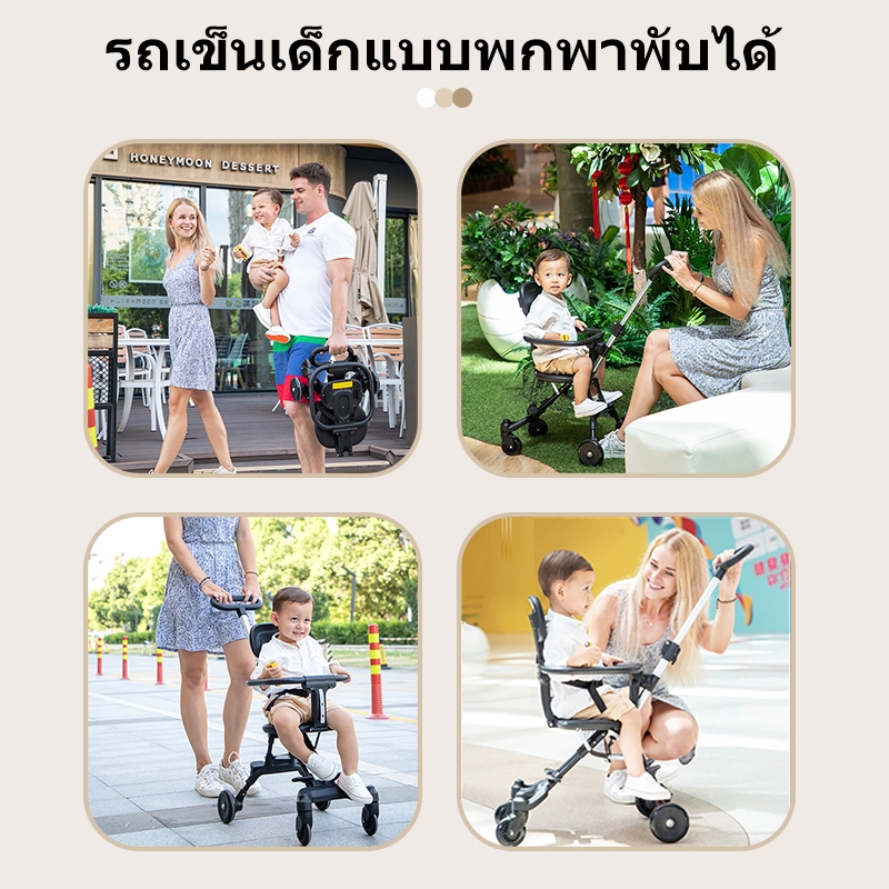 EvianAngel รถเข็นเด็ก น้ำหนักเบา 4 ล้อ รถเข็นเด็กพกพา หน้า-หลัง ดันได้ 2 ทิศทาง นำขึ้นเครื่องบินได้ COD ราคา ถูกที่สุด ดีลบีเคเค แกลเลอรีภาพที่ 9