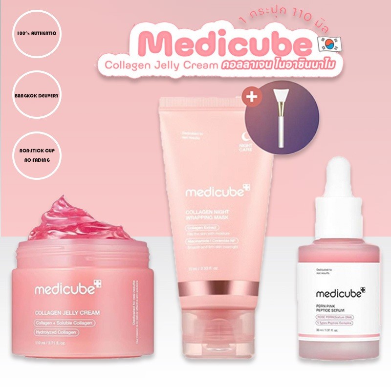 Medicube Collagen Collagen Night Wrapping Mask 75ml Real Collagen Jelly cream with Silicone Brush Collagen Mask Anti-Wrinkle Skin Care