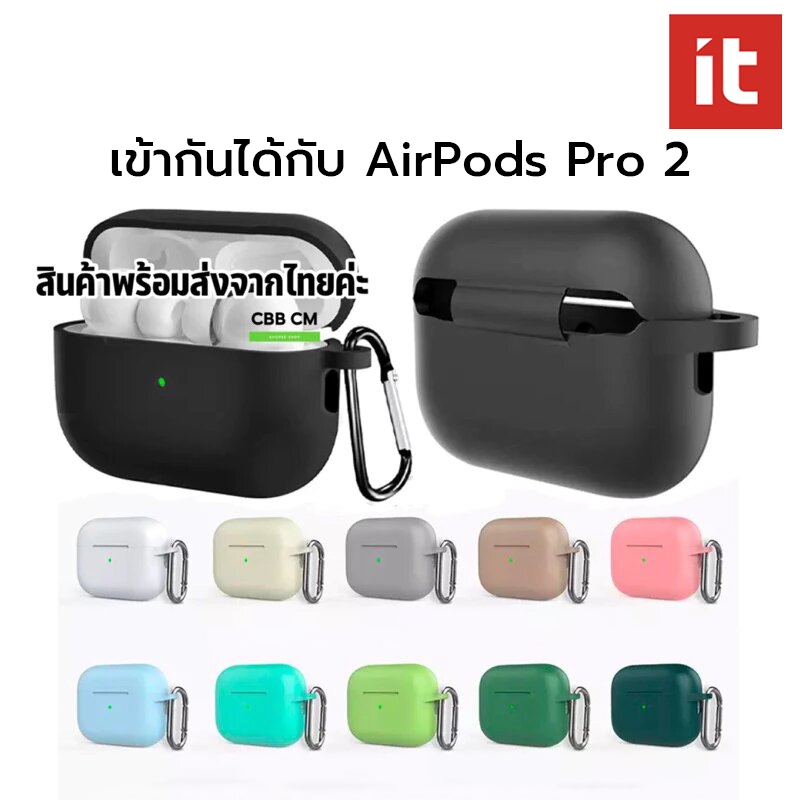 It Bluetooth Headset เคสซิลิโคนสําหรับ Apple Airpods 2 3 4 Pro (ชมพู-ดํา)