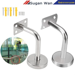 ขายึดราวบันได สแตนเลส เกรด 304 ขาจับราวบันได 6ซม. , 8ซม. แป้…