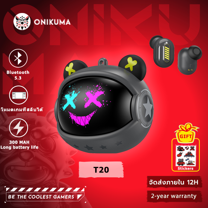 ONIKUMA T20 TWS Gaming Earbuds หูฟังไร้สายรองรับ Bluetooth 5.3 ใช้งานได้กับระบบ Android / iOS ฯลฯ