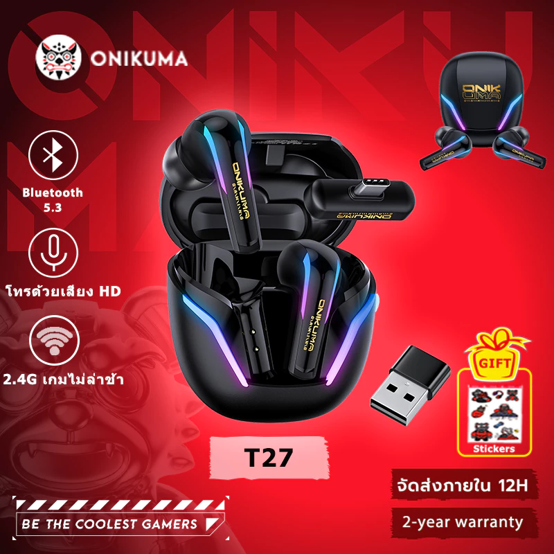 ONIKUMA T27 บลูทู ธ 5.3 ในหูหูฟังเกมมิ่งสามโหมดการเชื่อมต่อสำหรับการเชื่อมต่อแบบไร้สายสำหรับการใช้งานคอมพิวเตอร์