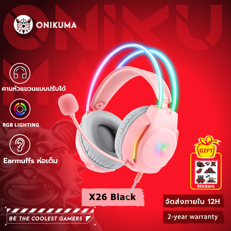 Onikuma X26pro ใหม่ หูฟัง ลายหูแมวสีชมพู RGB พร้อมไมโครโฟน ช่องสัญญาณ 7.1 ความเที่ยงตรงสูง สําหรับแล็ปท็อป เดสก์ท็อป ลําโพงเบส