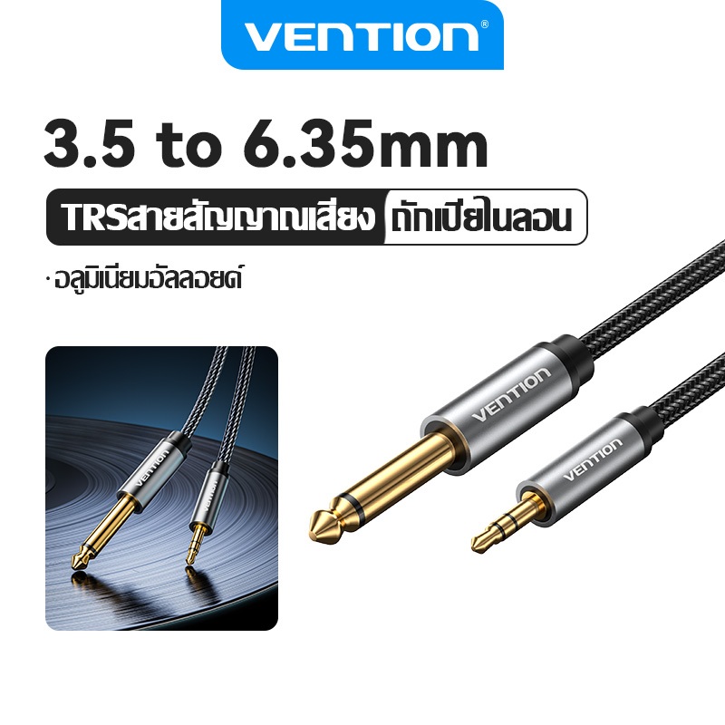 Vention TRS 3.5 มม. ชายเป็น TS 6.35 มม. สายสัญญาณเสียงชายในอลูมิเนียมอัลลอยด์พร้อมปลอกถักไนลอน