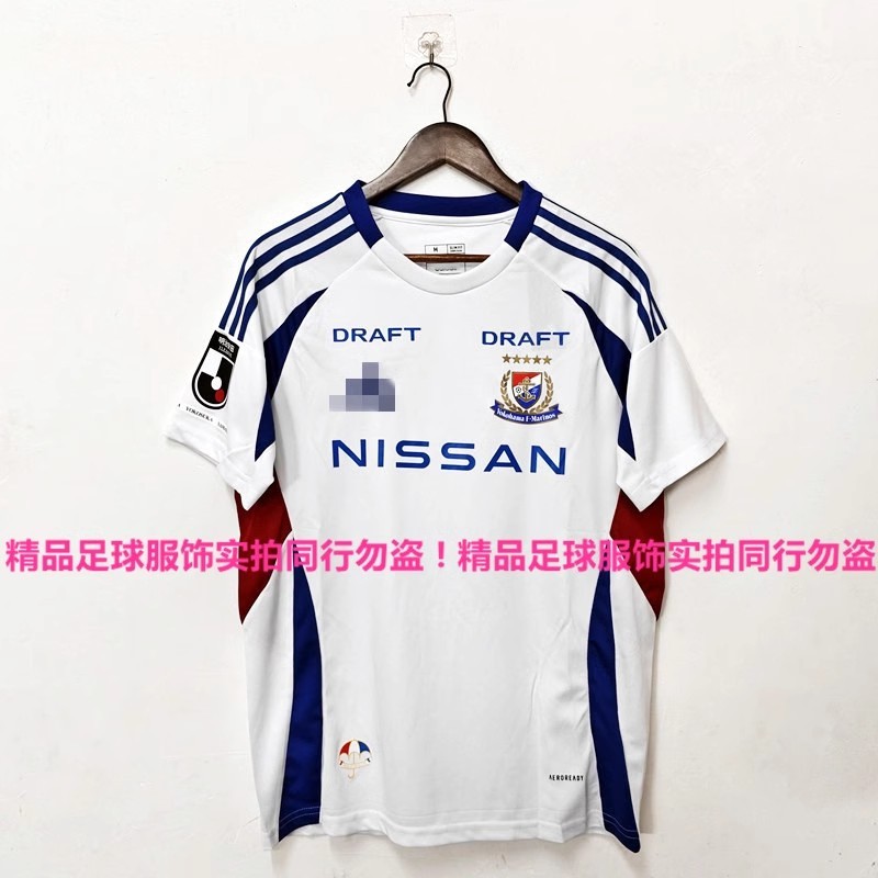 ญี่ปุ่น Job J-League Yokohama Sailor Jersey 2025 Yokohama · Mari スเสื้อฟุตบอลที่ไม่เป็นที่นิยม Po