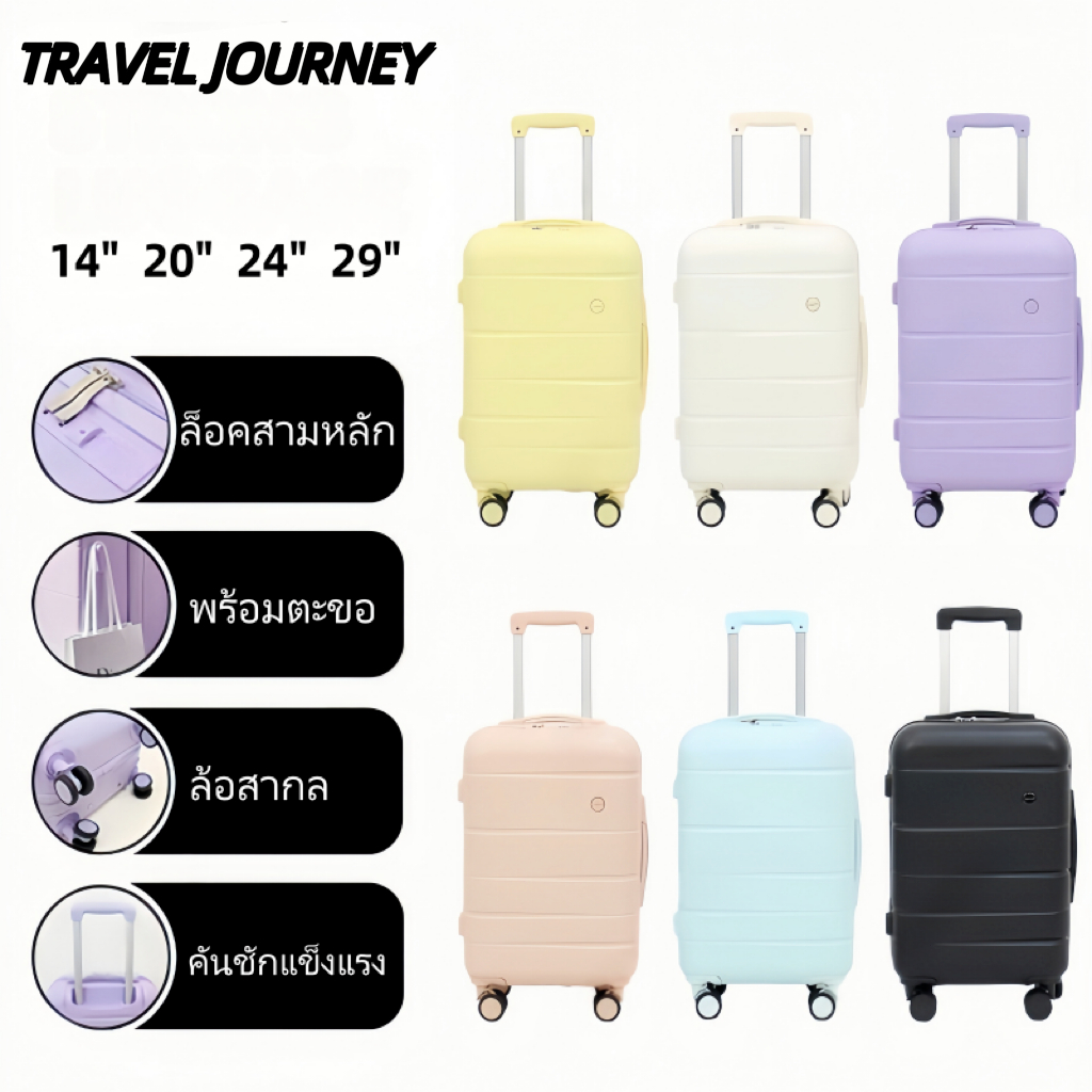 TRAVEL JOURNEY 16/20/24/28 กระเป๋าเดินทางสิ่งแวดล้อมน้ําหนักเบา ABS + PC กระเป๋าเดินทางวัสดุกระเป๋าเดินทาง TSA กระเป๋าเดินทางกระเป๋าเดินทาง