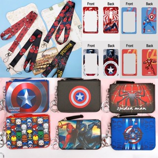 กระเป๋าใส่เหรียญ League of Legends, ที่ใส่บัตร, เชือกเส้นเล็…