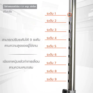 HFY *ไม้เท้าผู้สูงอายุ 4 ขา พับเก็บได้ ทำจากอลูมิเนียมอัลลอยด์ แข็งแรง ทนทาน กันลื่น น้ำหนักเบา พกพาสะดวก