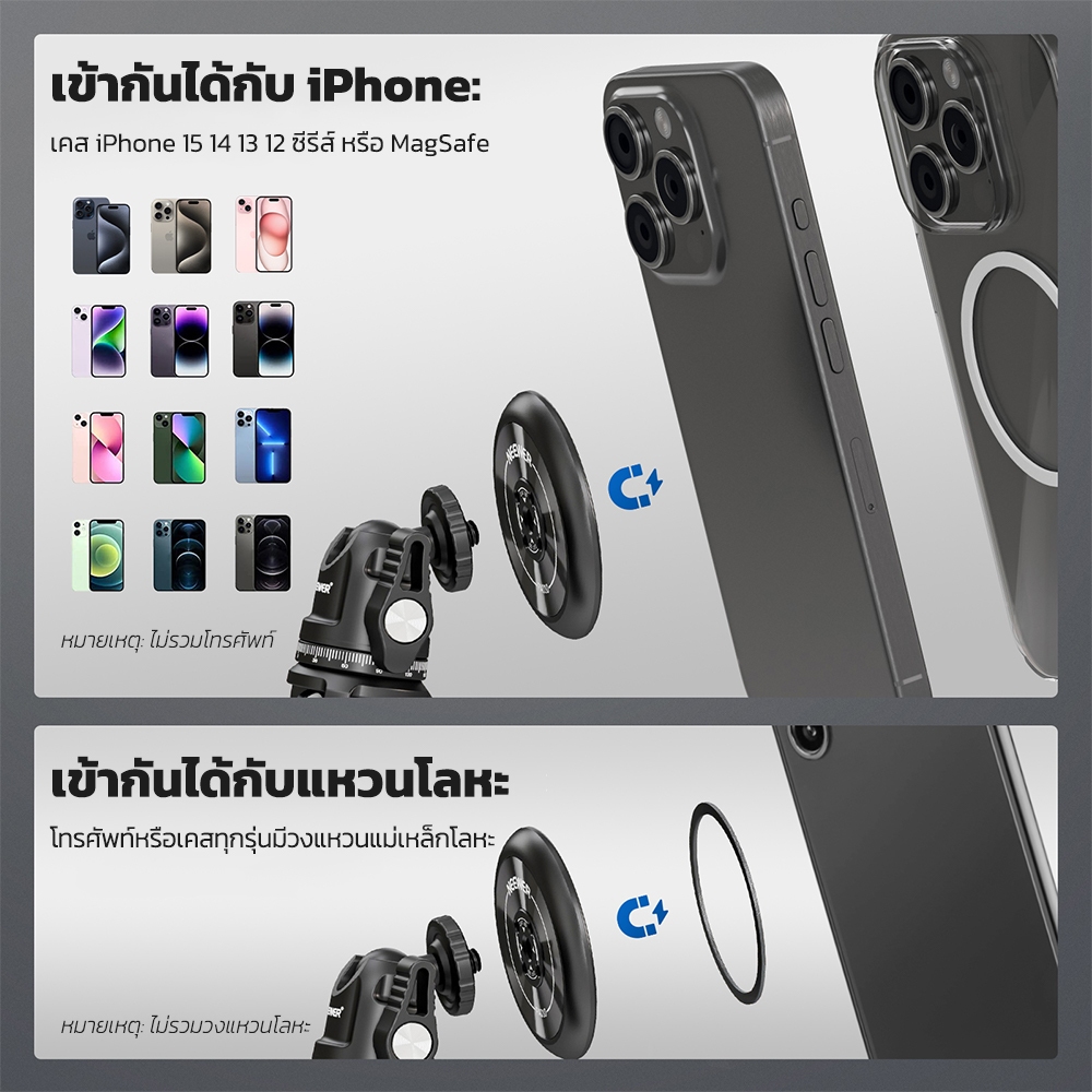 NEEWER ชุดขาตั้งกล้องโทรศัพท์ตั้งโต๊ะแม่เหล็กเข้ากันได้กับ MagSafe, PA010+TP29