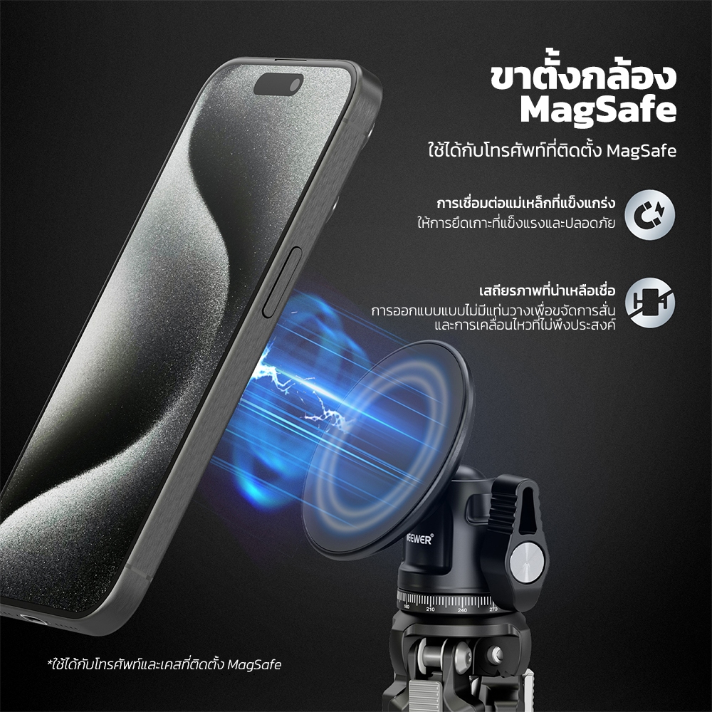 NEEWER ชุดขาตั้งกล้องโทรศัพท์ตั้งโต๊ะแม่เหล็กเข้ากันได้กับ MagSafe, PA010+TP29
