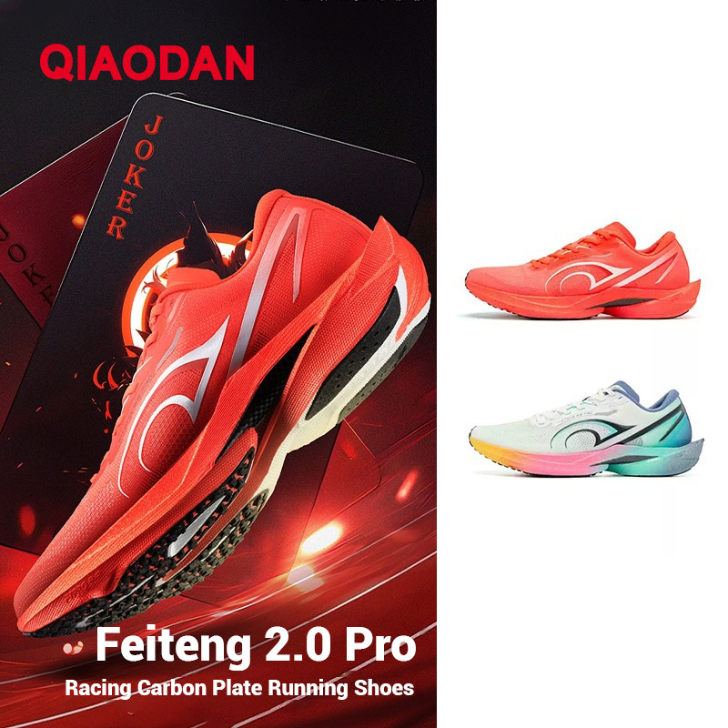 Qiaodan SOAR 2.0 PRO รองเท้าวิ่งผู้ชาย Racing แผ่นคาร์บอนการฝึกอบรม Track Field กีฬา QDB023252294ทีที