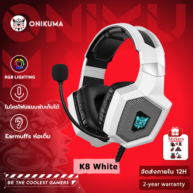 Onikuma K8 RGB Gaming Headset หูฟังแบบมีสาย ไดร์เวอร์ลำโพงขนาด 50 มม. มีไฟ RGB รูปทรงสวยงามดูทันสมัย