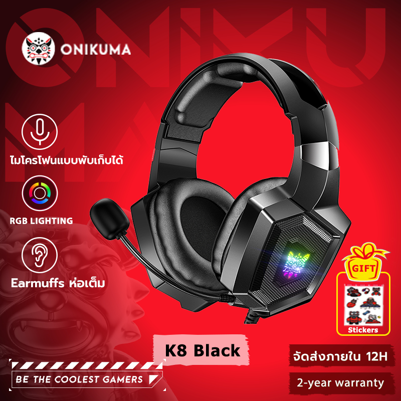 Onikuma K8 RGB หูฟังเกม+CW917 แพ็คเกจเมาส์เหมาะสําหรับ PC/แล็ปท็อป