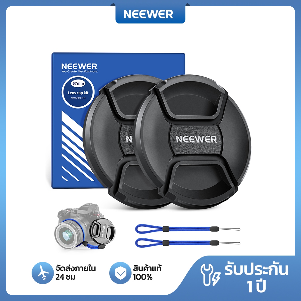 Neewer 67 มม. ชุดฝาปิดเลนส์กล้องพร้อมสายรัดป้องกันการสูญหายและผ้าทําความสะอาด 2 