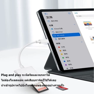 MCBB Type-c to SD ตัวอ่าน sd card reader เครื่องอ่านการ์ดพอร์ตเดียว OTG การ์ด SD กล้องเครื่องอ่านการ์ด
