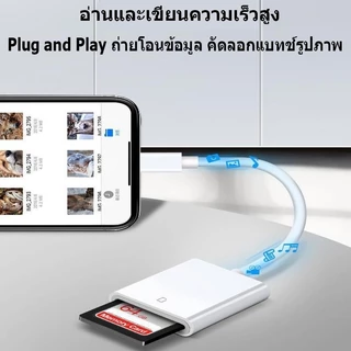 MCBB Type-c to SD ตัวอ่าน sd card reader เครื่องอ่านการ์ดพอร์ตเดียว OTG การ์ด SD กล้องเครื่องอ่านการ์ด