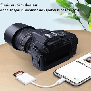MCBB Type-c to SD ตัวอ่าน sd card reader เครื่องอ่านการ์ดพอร์ตเดียว OTG การ์ด SD กล้องเครื่องอ่านการ์ด