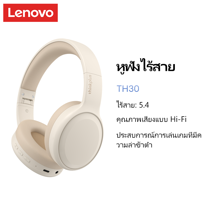 Lenovo TH30 หูฟังบลูทูธหูฟังไร้สายสําหรับเล่นเกม Latency ต่ําเพลงลดเสียงรบกวนสมาร์ทสัมผัสพร้อมไมโครโฟนบลูทูธ 5.4